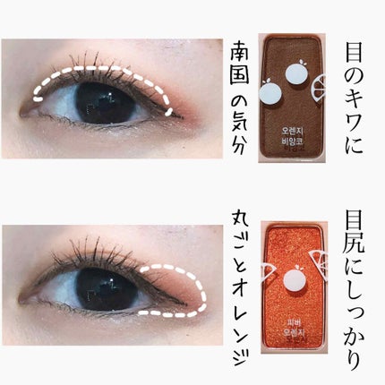 プレイカラー アイシャドウ/ETUDE/アイシャドウパレットを使ったクチコミ(2枚目)