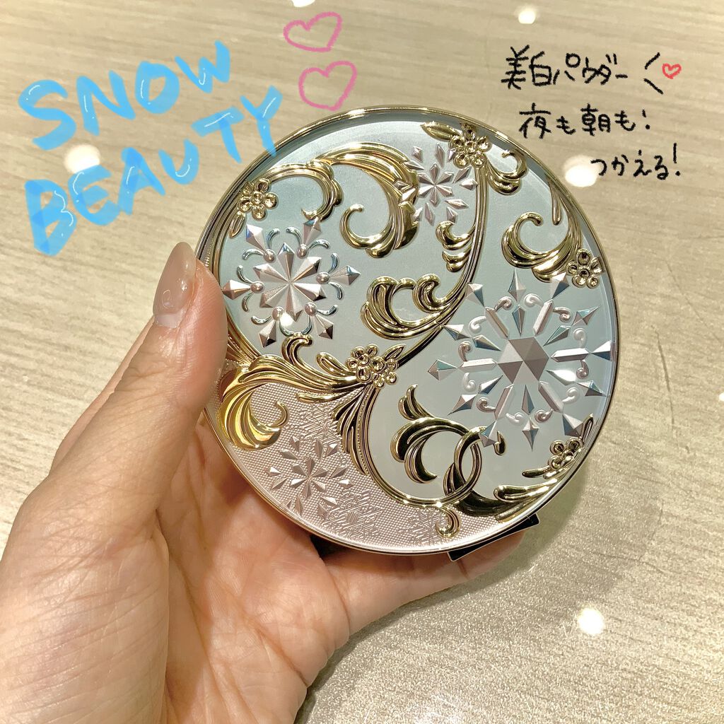 スノービューティー ホワイトニング スキンケアパウダーP2021		/スノービューティー/プレストパウダーを使ったクチコミ（1枚目）