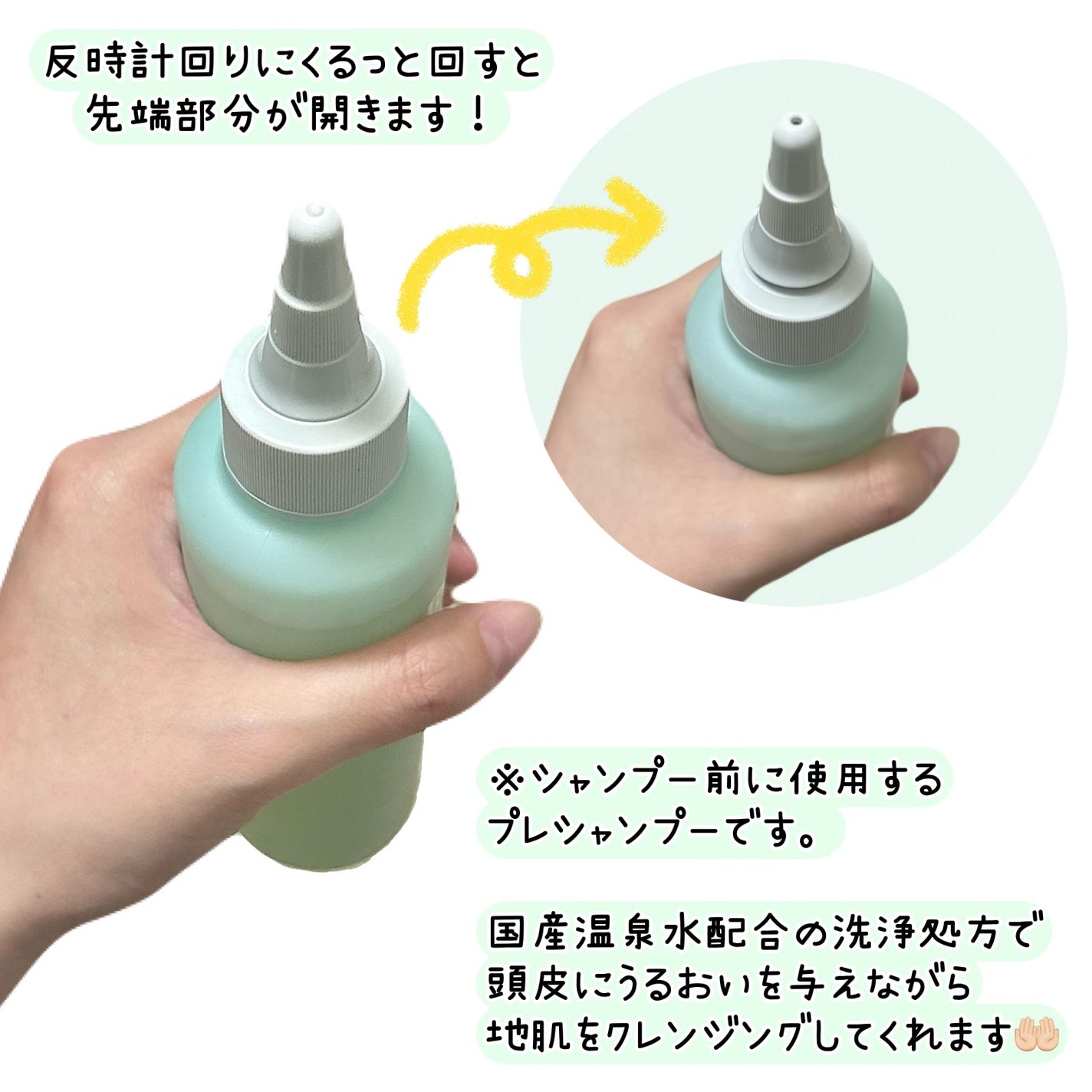 OR スパ・リセットプレシャンプー/Off&Relax/頭皮クレンジングを使ったクチコミ(3枚目)