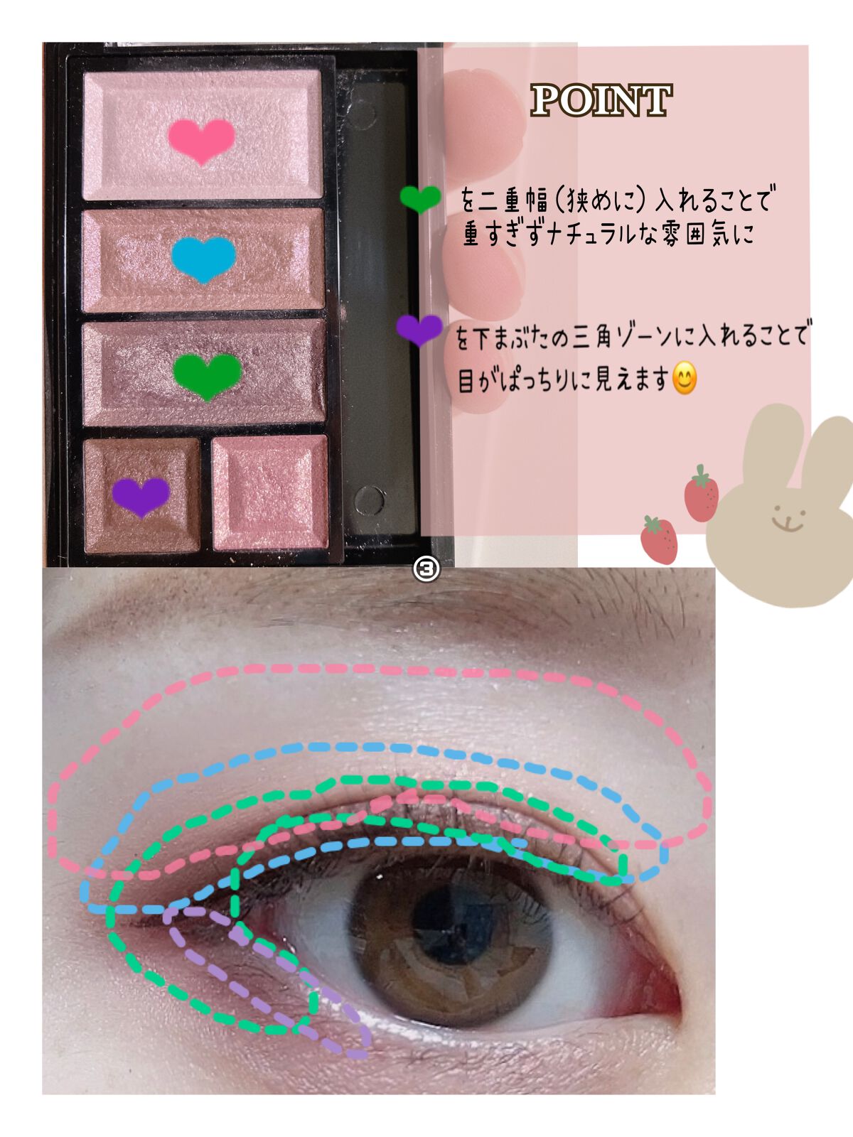 ライティングリキッドアイズ/キャンメイク/リキッドアイシャドウを使ったクチコミ(2枚目)
