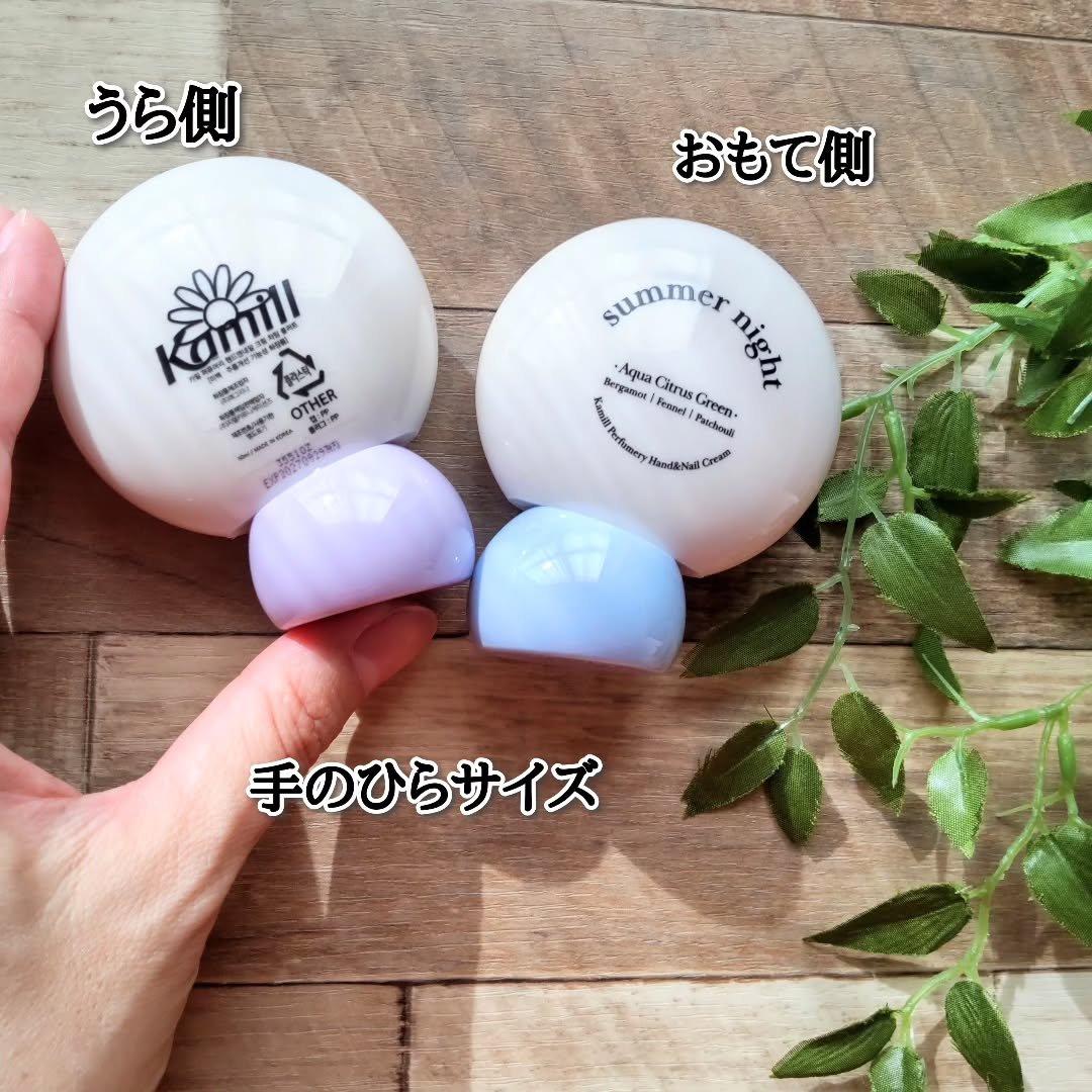 パフューマリー ハンド＆ネイルクリーム サマーナイト 50ml/カミール/ハンドクリームを使ったクチコミ（2枚目）