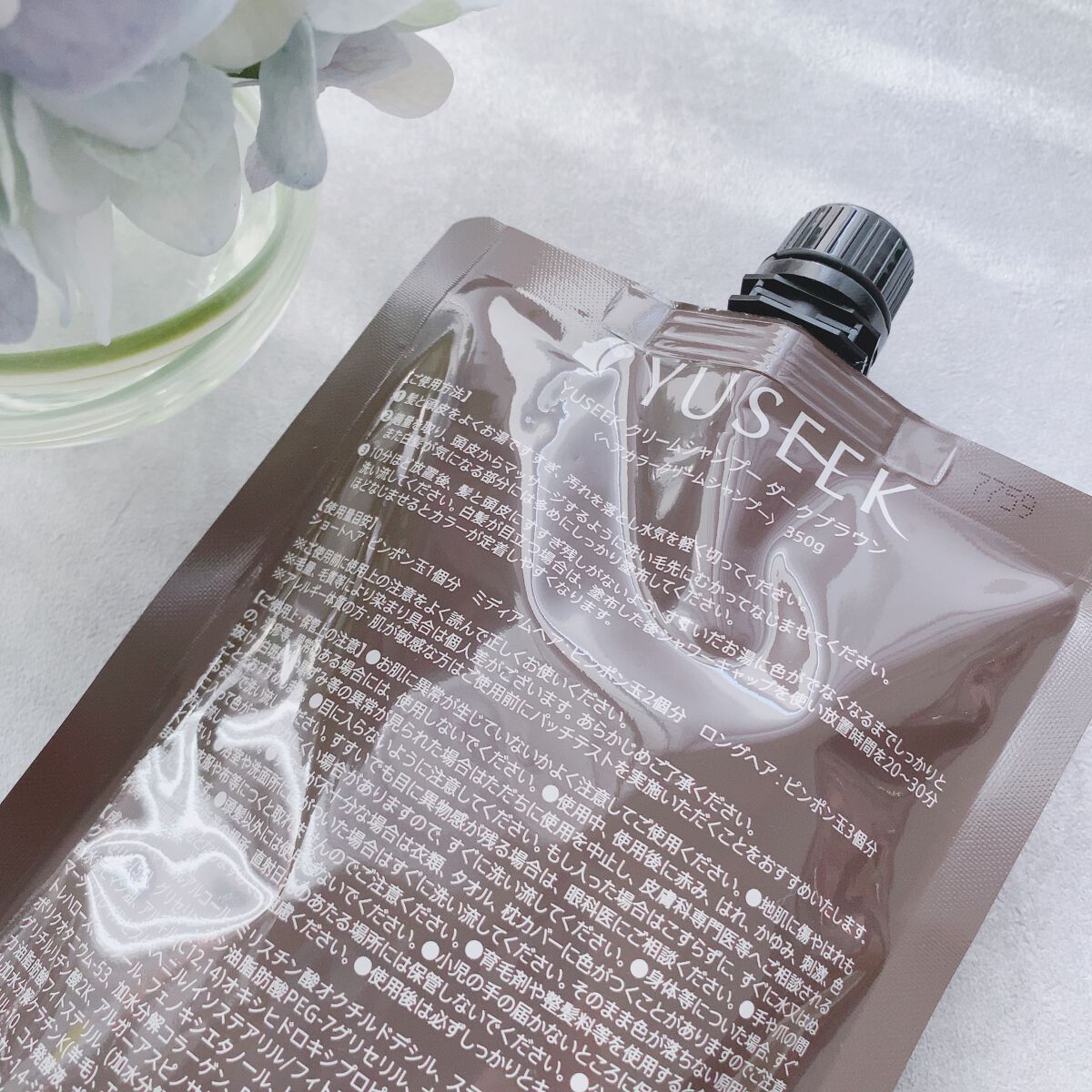 2025冬新作】YUSEEK(ユーシーク)新発売コスメ！発売日や価格は？新作