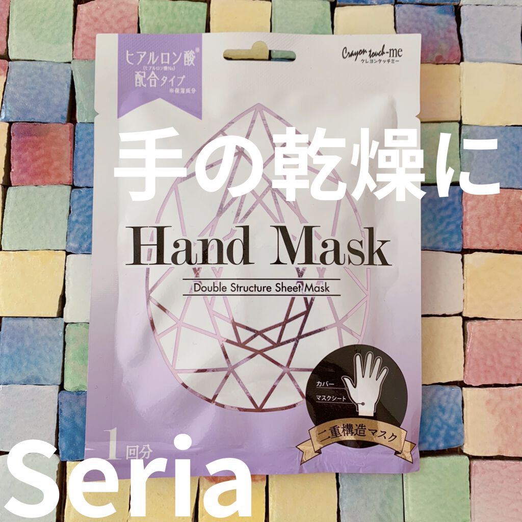 Hand Mask/ラッキートレンディ/ハンドクリームを使ったクチコミ（1枚目）