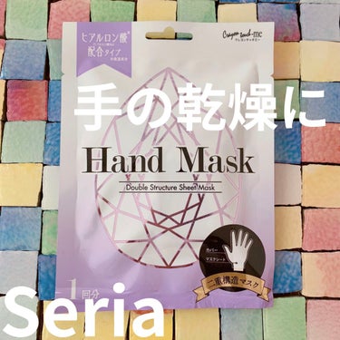 Hand Mask/ラッキートレンディ/ハンドクリームを使ったクチコミ（1枚目）