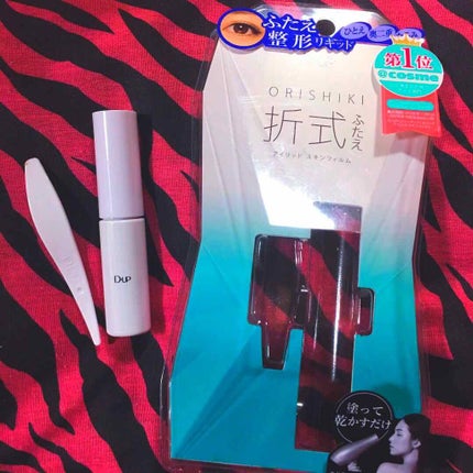 【旧品】オリシキ アイリッドスキンフィルム/D-UP/二重まぶた用アイテムを使ったクチコミ(1枚目)