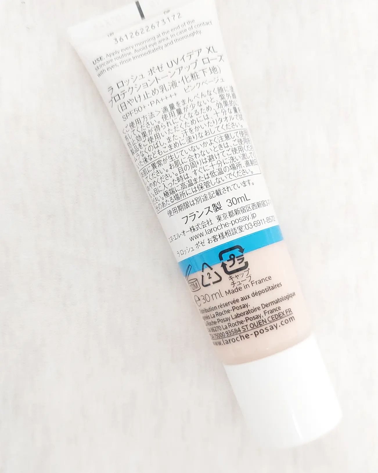 UVイデア XL プロテクショントーンアップ ローズ/ラ ロッシュ ポゼ/日焼け止めクリームを使ったクチコミ（2枚目）