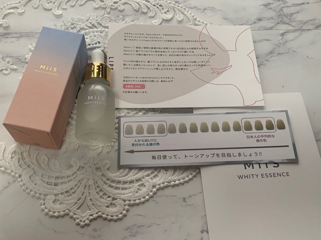 ホワイティエッセンス/MiiS/その他オーラルケアを使ったクチコミ(2枚目)