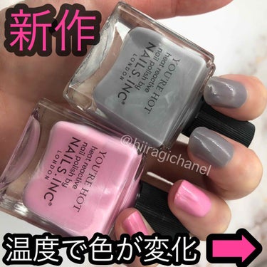 ホットオアノットネイルポリッシュデュオキット/nails inc./マニキュアを使ったクチコミ（1枚目）