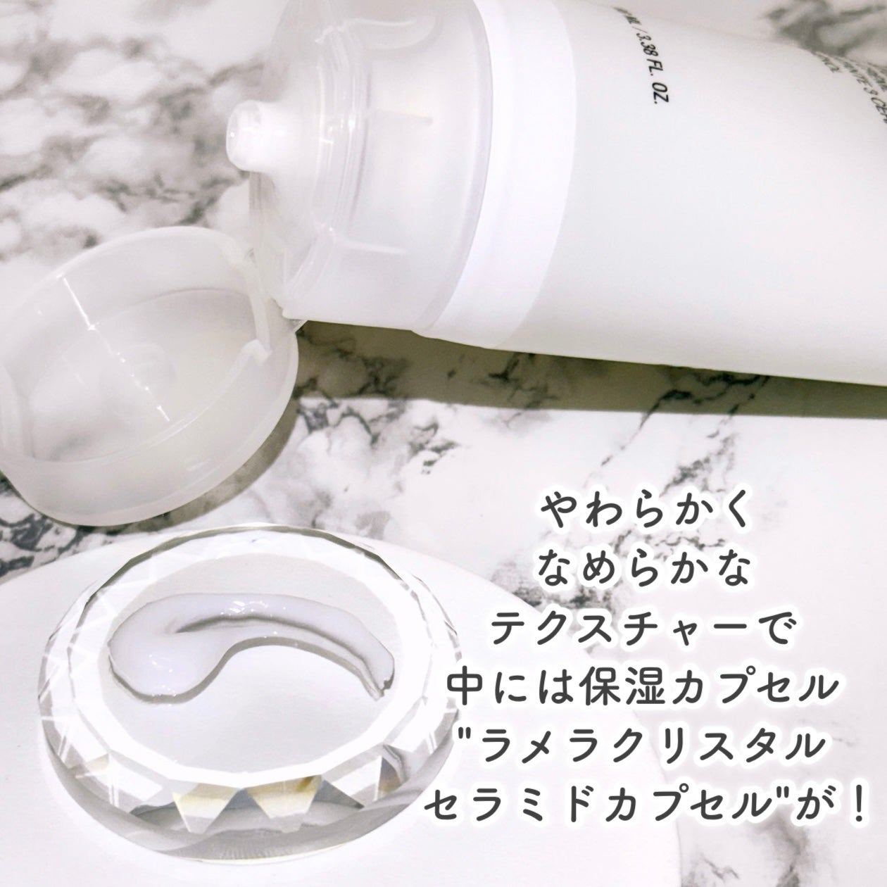 PDRNヒアルロン酸カプセル100セラム/Anua/美容液を使ったクチコミ(8枚目)