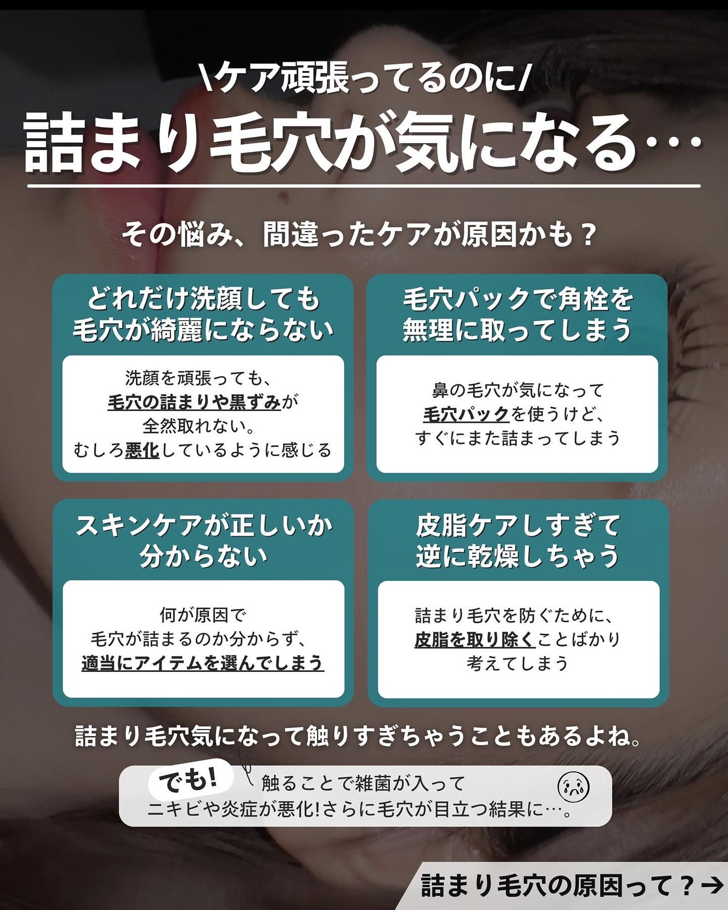 ナラ|毛穴ケアオタク🍓 on LIPS 「(毛穴を綺麗にする方法→@keana_nara)..こんばんは..」(2枚目)