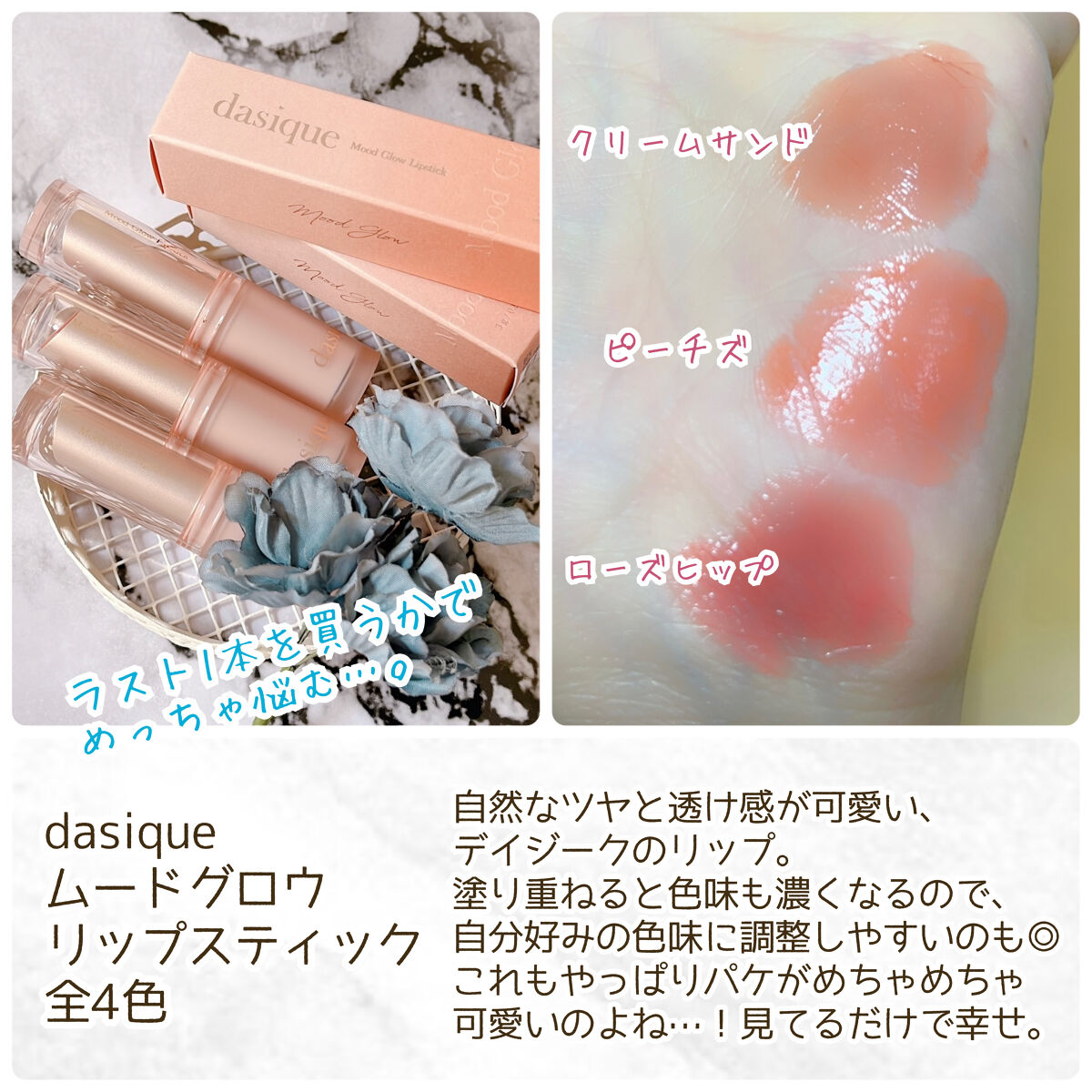 トゥルーディメンショングロウチーク/hince/パウダーチークを使ったクチコミ（3枚目）