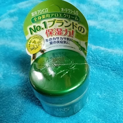 オーデクリームS/オーデ/ボディクリームを使ったクチコミ(2枚目)