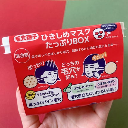 ひきしめマスク /毛穴撫子/シートマスク・パックを使ったクチコミ(5枚目)