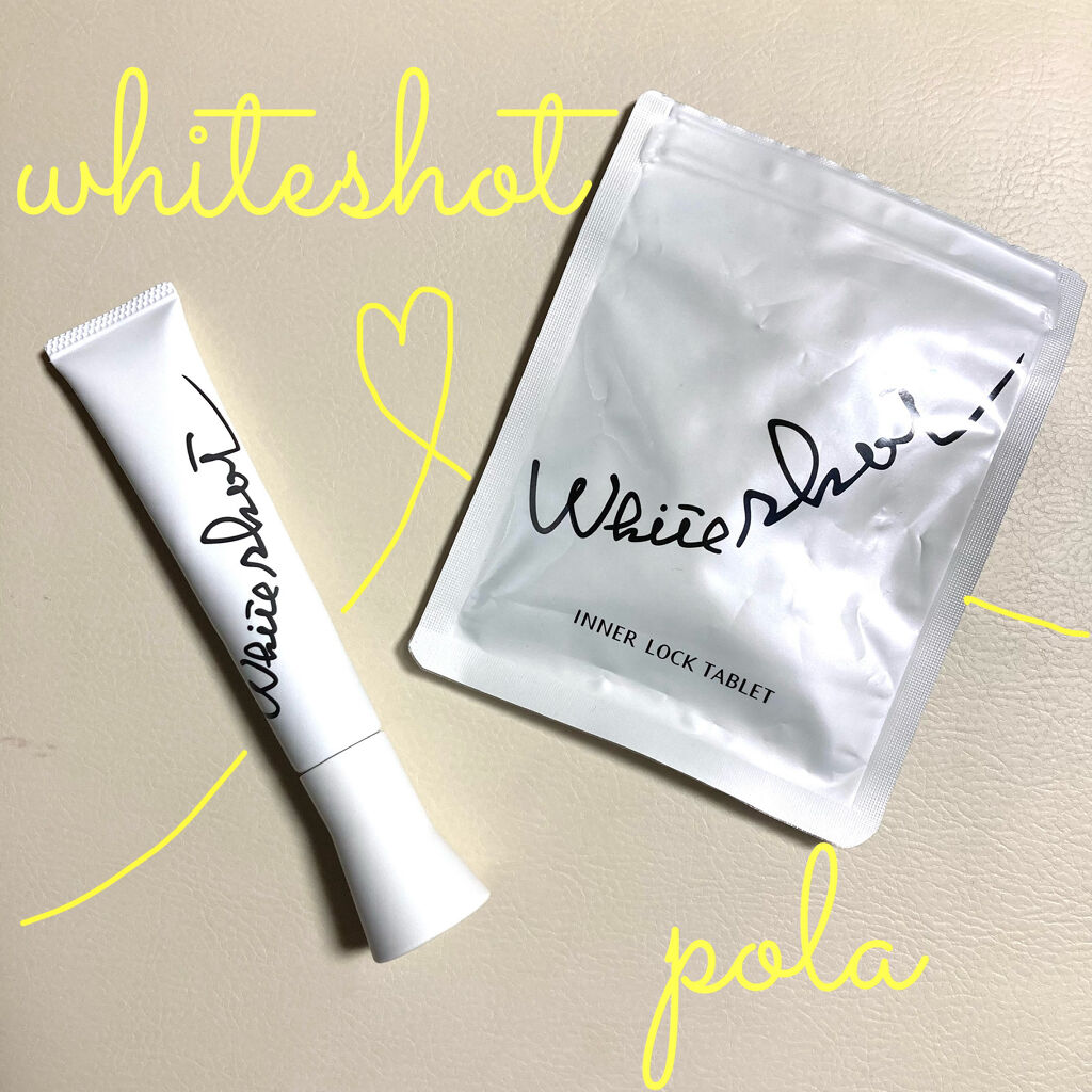 ホワイトショット インナーロック タブレット lXS N/ホワイトショット/美容サプリメントを使ったクチコミ（1枚目）