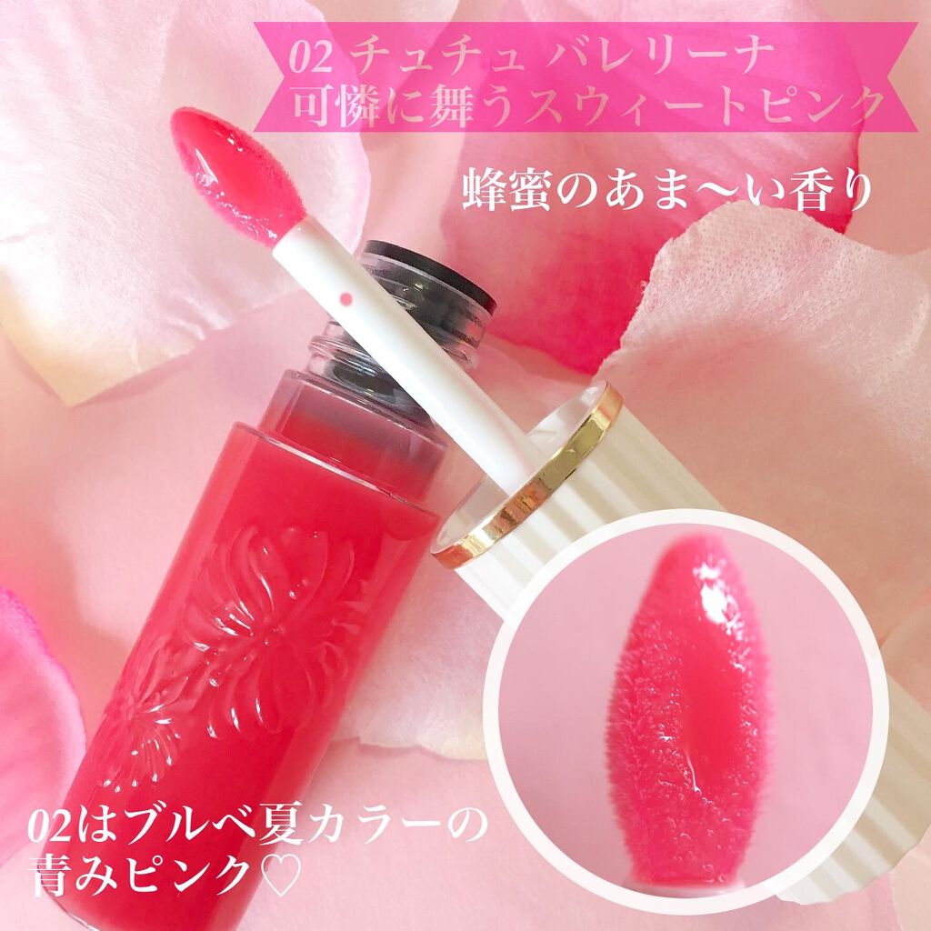 リキッドルージュ ティント(1/5新発売)/PAUL & JOE BEAUTE/リップティントを使ったクチコミ（3枚目）