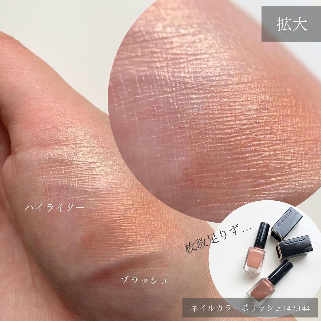 モイスチャー リッチ リップスティック/SUQQU/口紅を使ったクチコミ(10枚目)