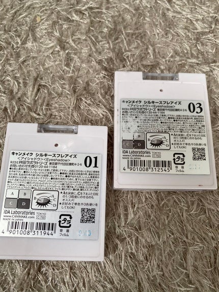 シルキースフレアイズ/キャンメイク/アイシャドウパレットを使ったクチコミ(2枚目)