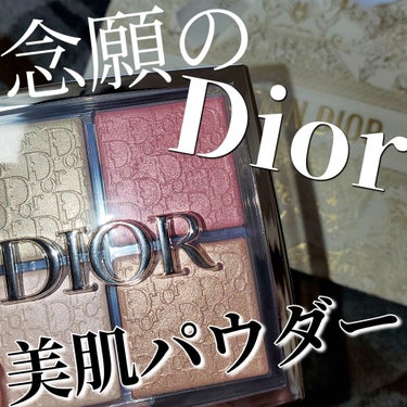 ディオール バックステージ フェイス グロウ パレット 004 ローズ ゴールド/Dior/プレストパウダーを使ったクチコミ（1枚目）