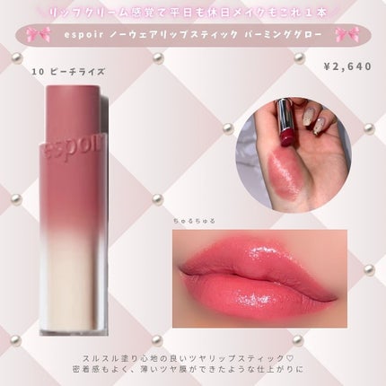 マスクフィットオールカバーデュアルコンシーラー/TIRTIR(ティルティル)/コンシーラーを使ったクチコミ(6枚目)