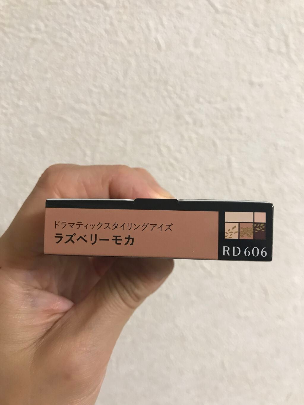 ドラマティックスタイリングアイズ/マキアージュ/アイシャドウパレットを使ったクチコミ(6枚目)