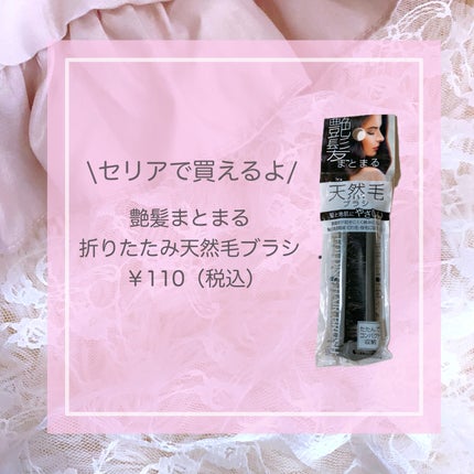 びーちゃん🍓⸝⸝꙳ on LIPS 「垢抜け情報▶︎▶︎@0206b_chan┈┈┈┈┈┈┈┈┈┈┈..」(5枚目)