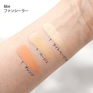 ＆be &be ファンシーラーのクチコミ「&be 『ファンシーラー』  SPF	SPF20・PA++

■ライトベージュ＆オレンジ
■内.....」（2枚目）