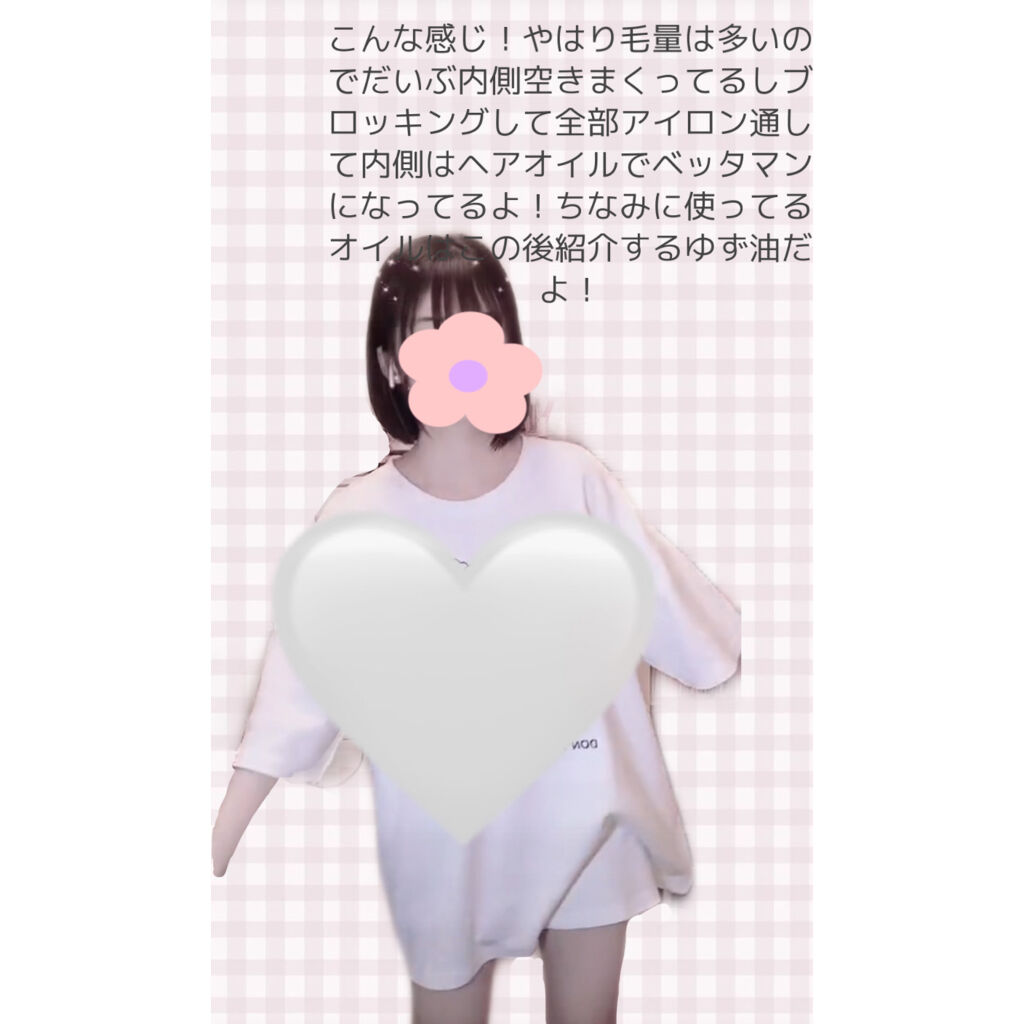 ヘアオイル/ゆず油/ヘアオイルを使ったクチコミ（2枚目）