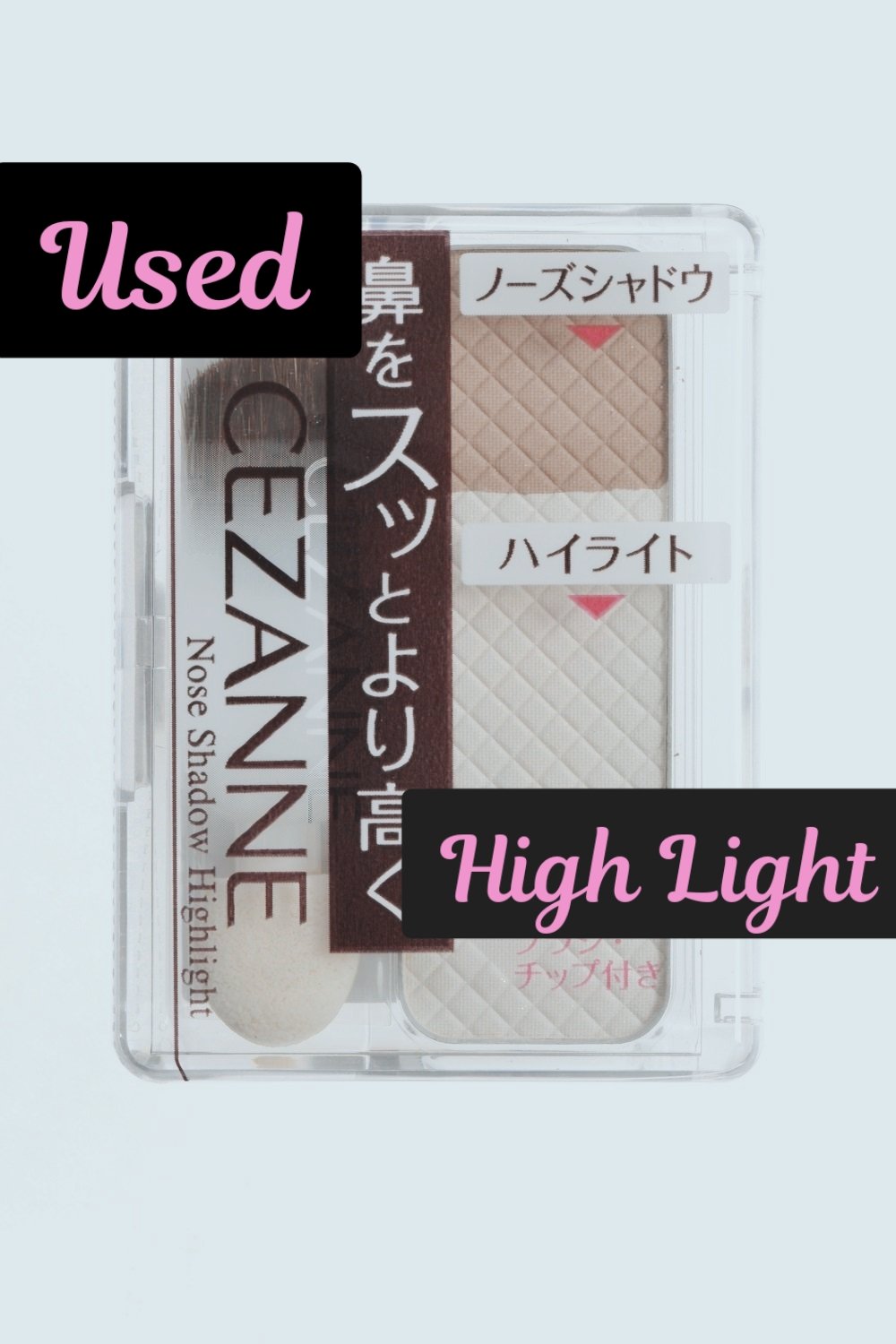 ノーズシャドウ ハイライト/CEZANNE/ハイライトを使ったクチコミ（1枚目）