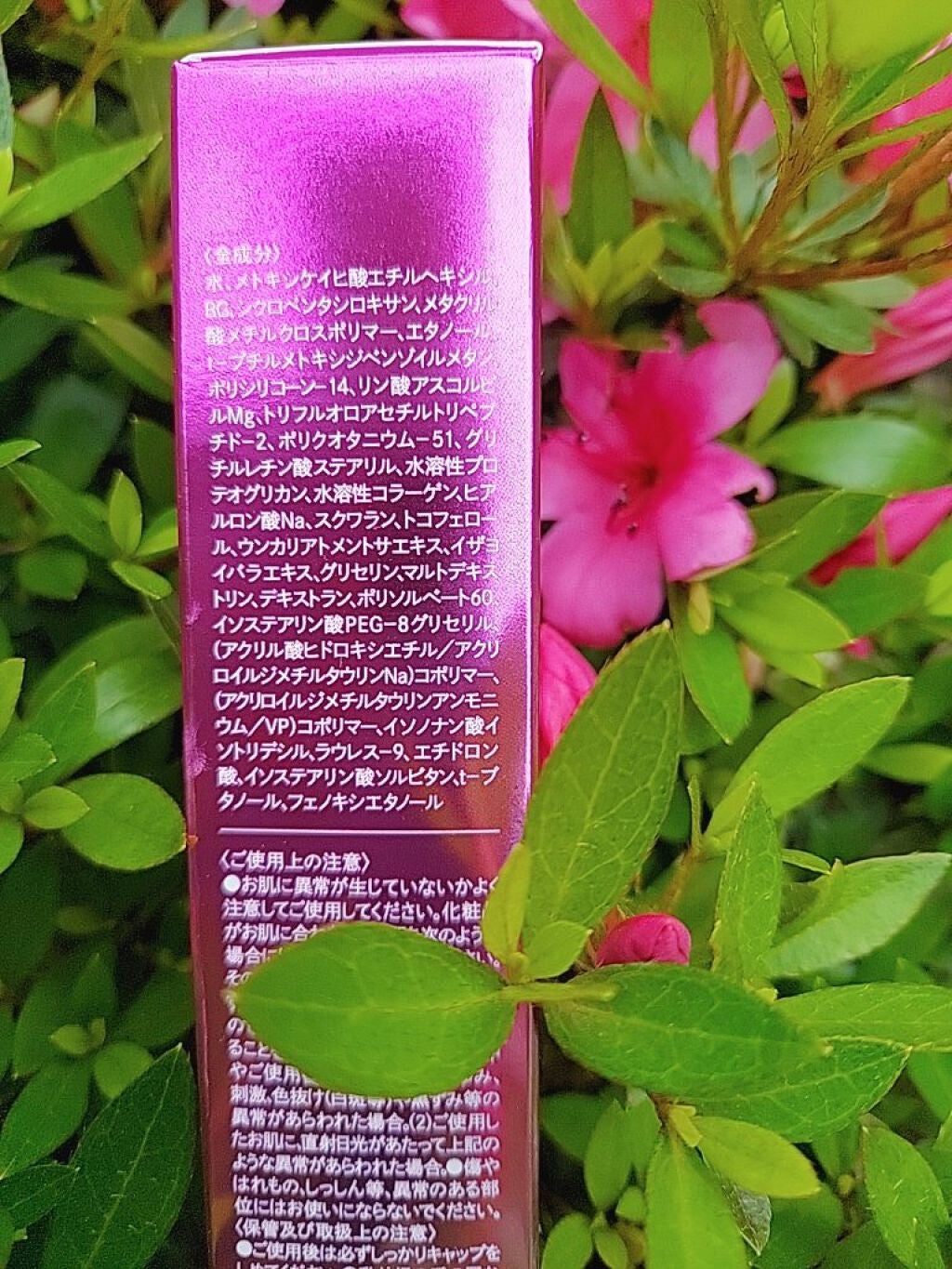 BonBonBonmamiyo on LIPS 「皆様、こんにちは。が気になる季節ですね。皆様は紫外線対策はどの..」(5枚目)