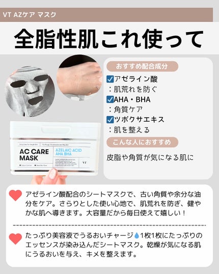 マイルドリードルショット50/VT/美容液を使ったクチコミ(4枚目)