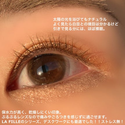 LA FILLE (ラ・フィーユ)/LA FILLE/カラーコンタクトレンズを使ったクチコミ(2枚目)