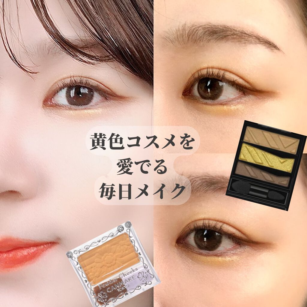 【旧品】パウダーチークス/キャンメイク/パウダーチークを使ったクチコミ(1枚目)