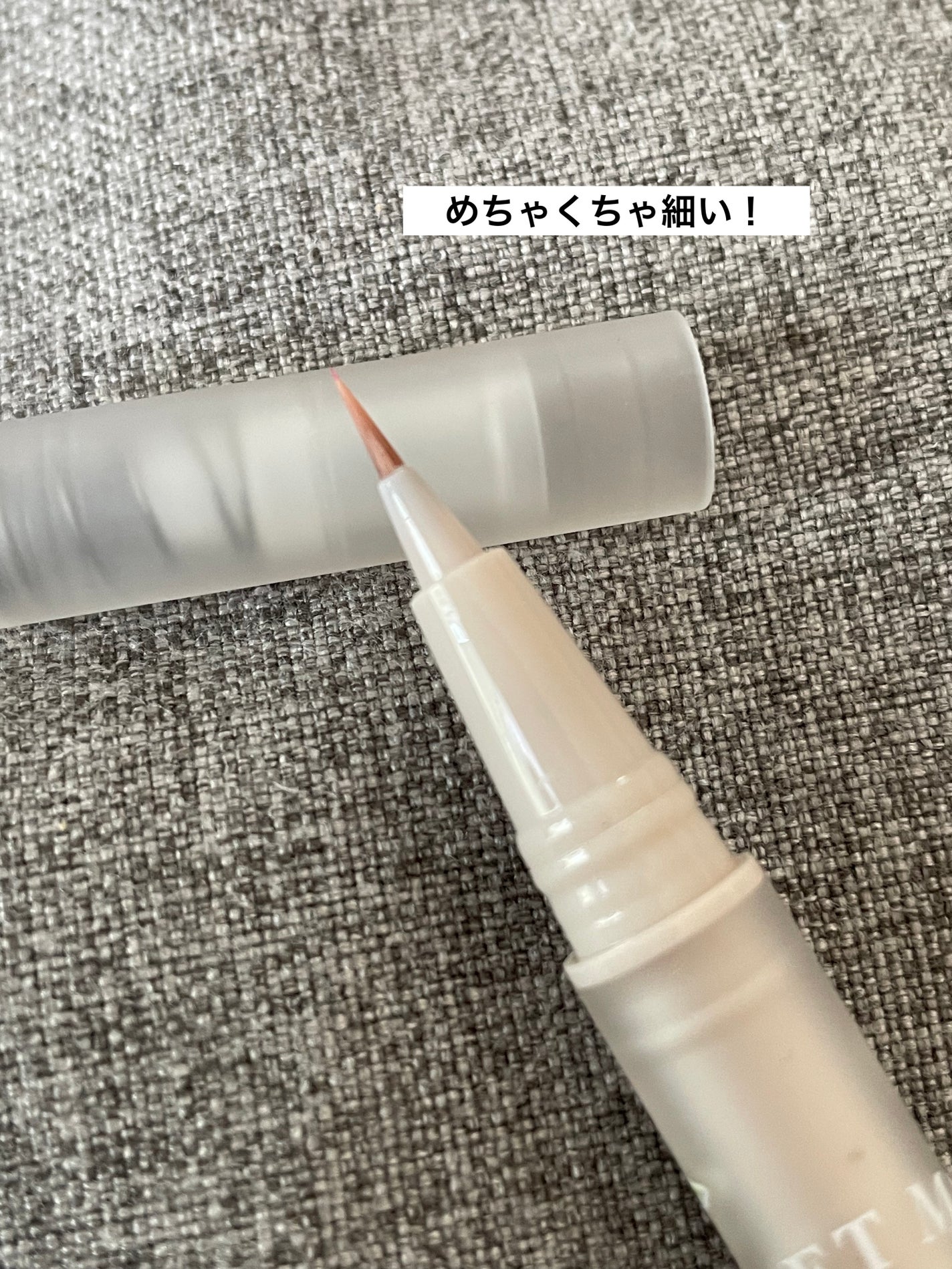 美白ちゃん on LIPS 「後から遅れて届いた涙袋ペンシル。安いけど品質に問題は無し!プチ..」(2枚目)