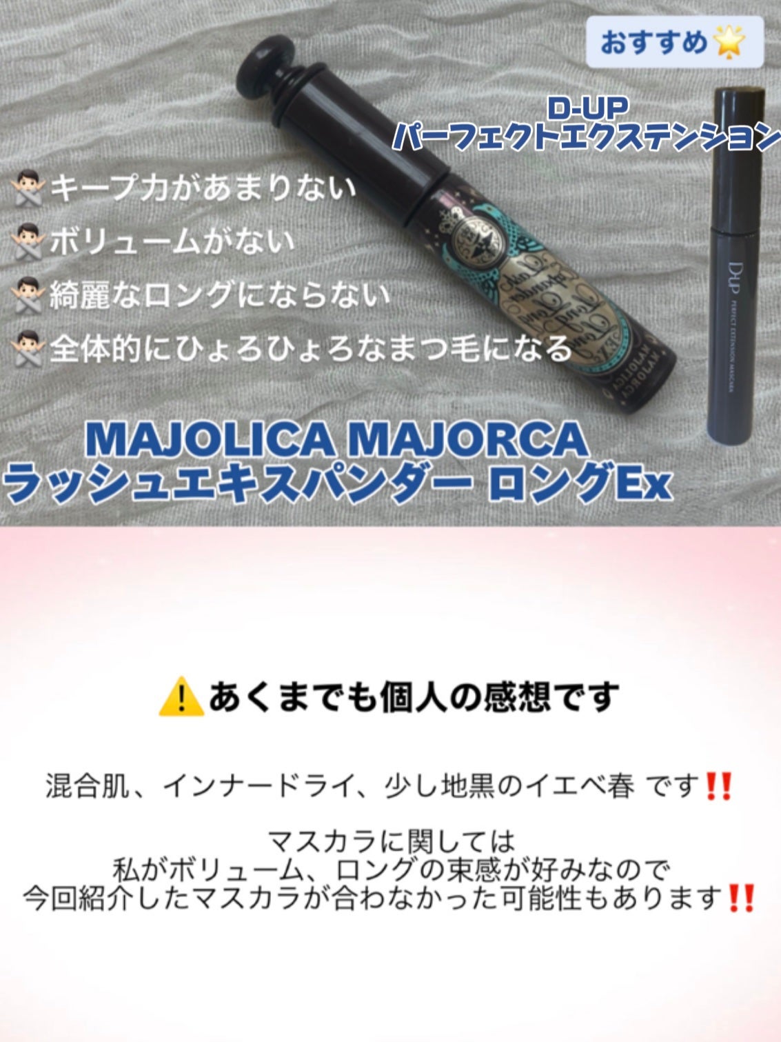 マーメイドスキンジェルUV/キャンメイク/日焼け止めジェルを使ったクチコミ(4枚目)