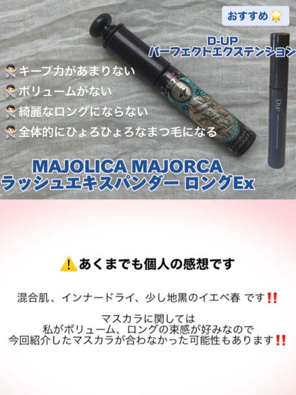 マーメイドスキンジェルUV/キャンメイク/日焼け止めジェルを使ったクチコミ(4枚目)