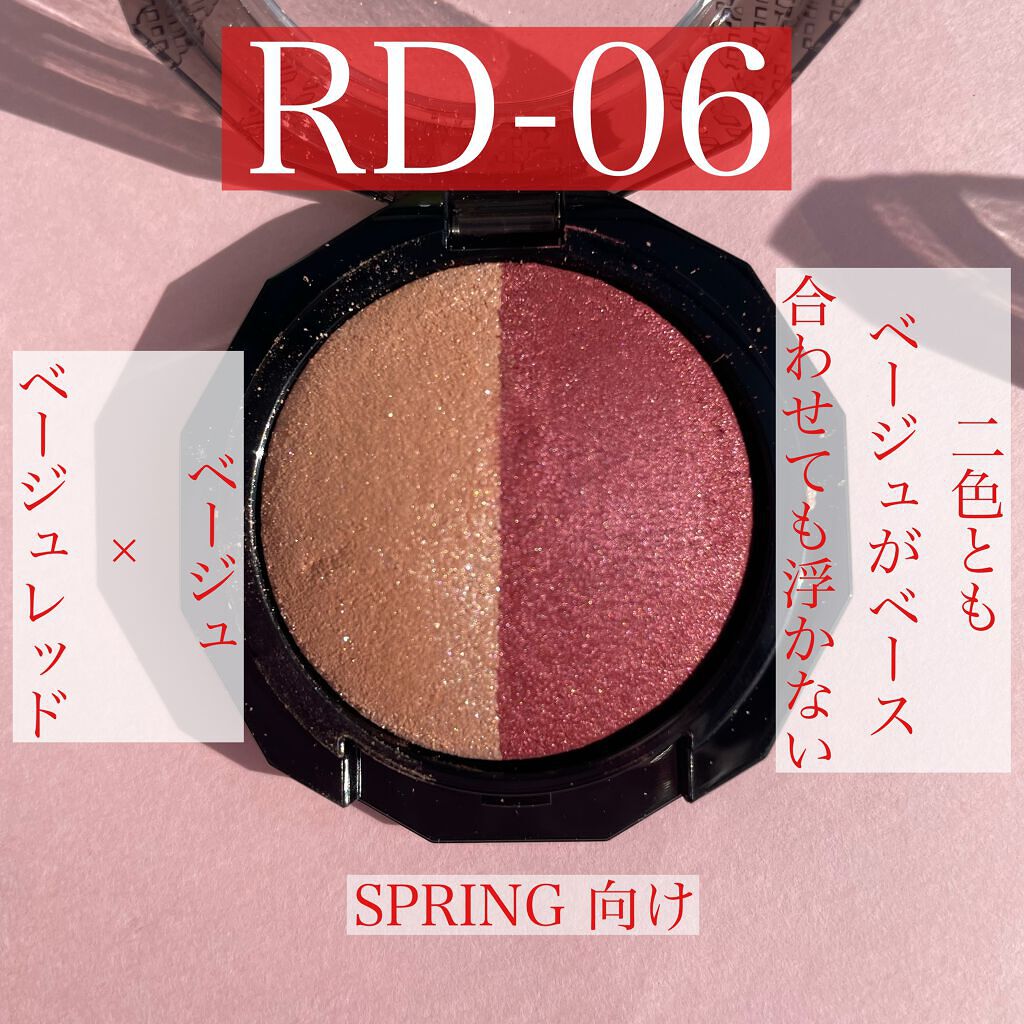 ダブルヴェール アイズ/Visée/アイシャドウパレットを使ったクチコミ(6枚目)