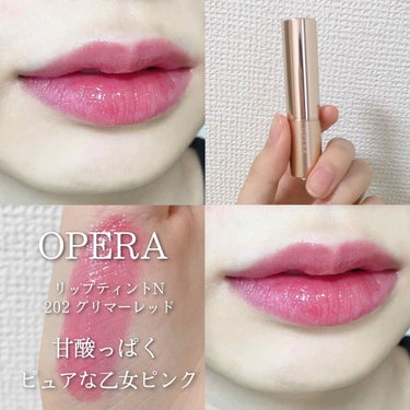 あまずっぱい恋リップ❤︎

とにかくあざとい！最高にかわいらしい色味…



OPERA（オペラ）

リップティント N

202 . グリマーレッド（限定色）



あおみピンクすぎず、ピュアなピンク