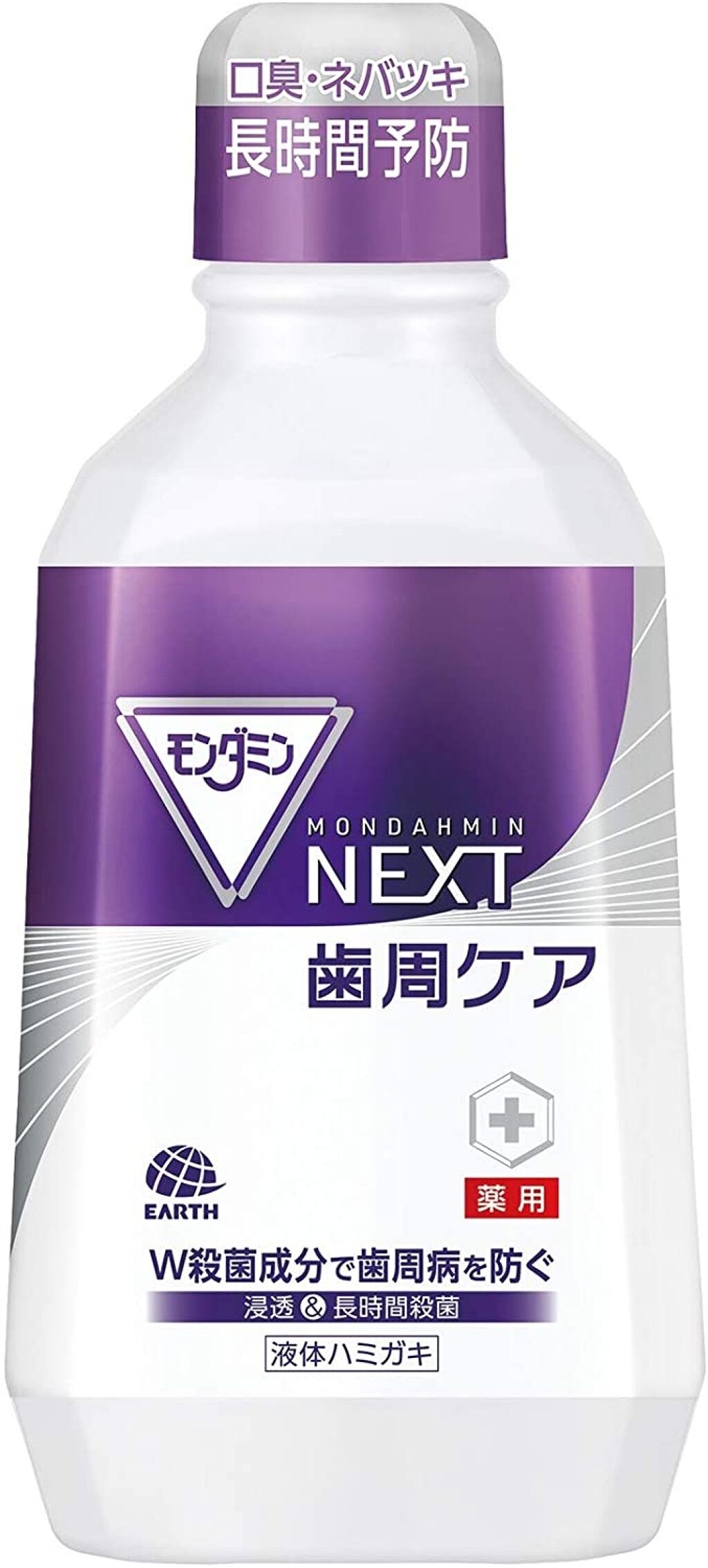 モンダミン NEXT 歯周ケア 700ml