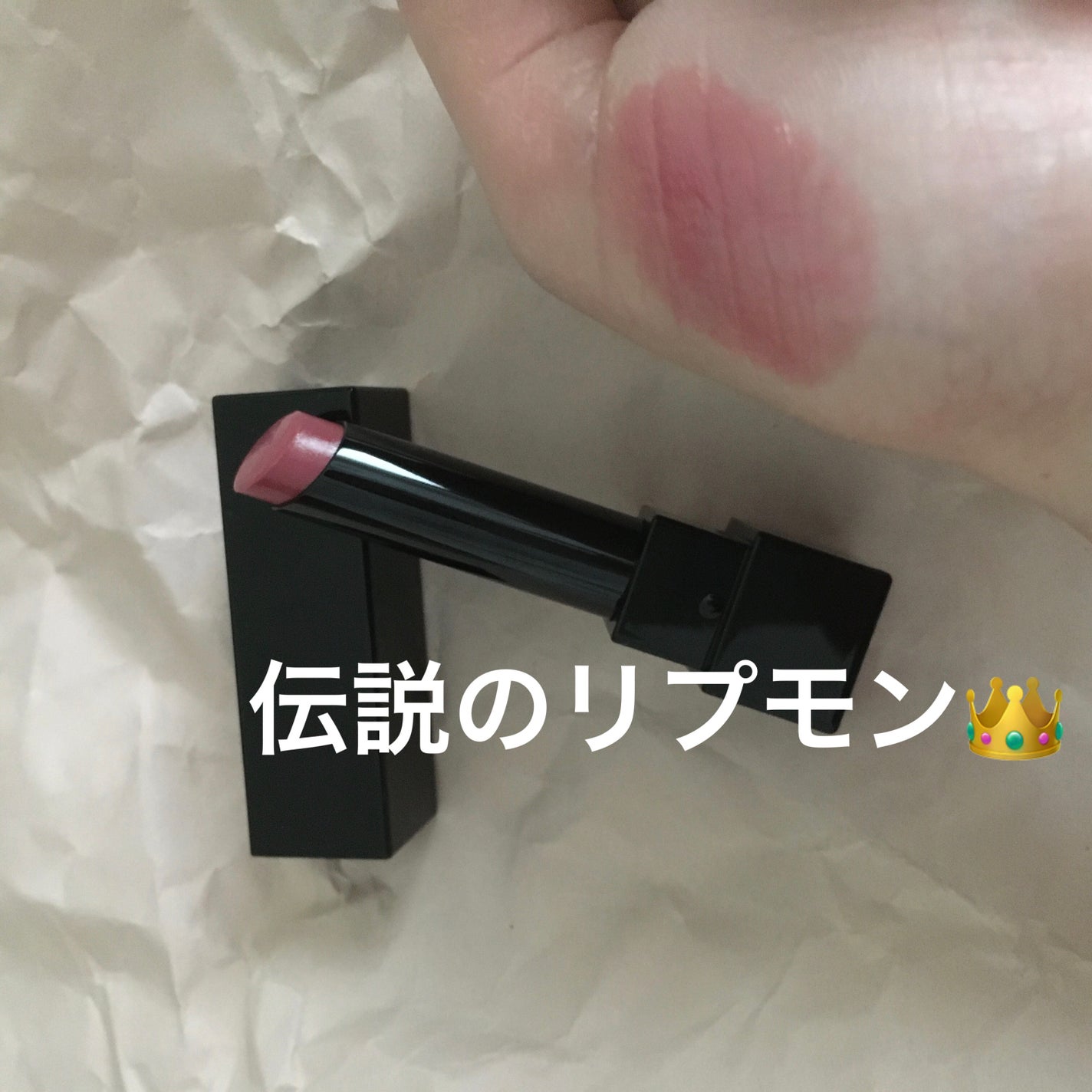 ケイト リップモンスター/KATE/口紅を使ったクチコミ(1枚目)