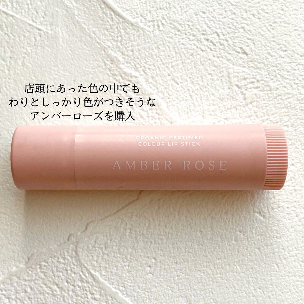 カラーリップスティック/アルジェラン/リップクリームを使ったクチコミ(2枚目)