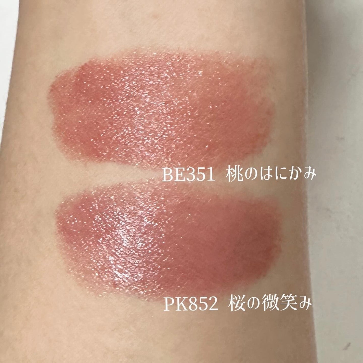 ネンマクフェイク ルージュ/Visée/口紅を使ったクチコミ(4枚目)