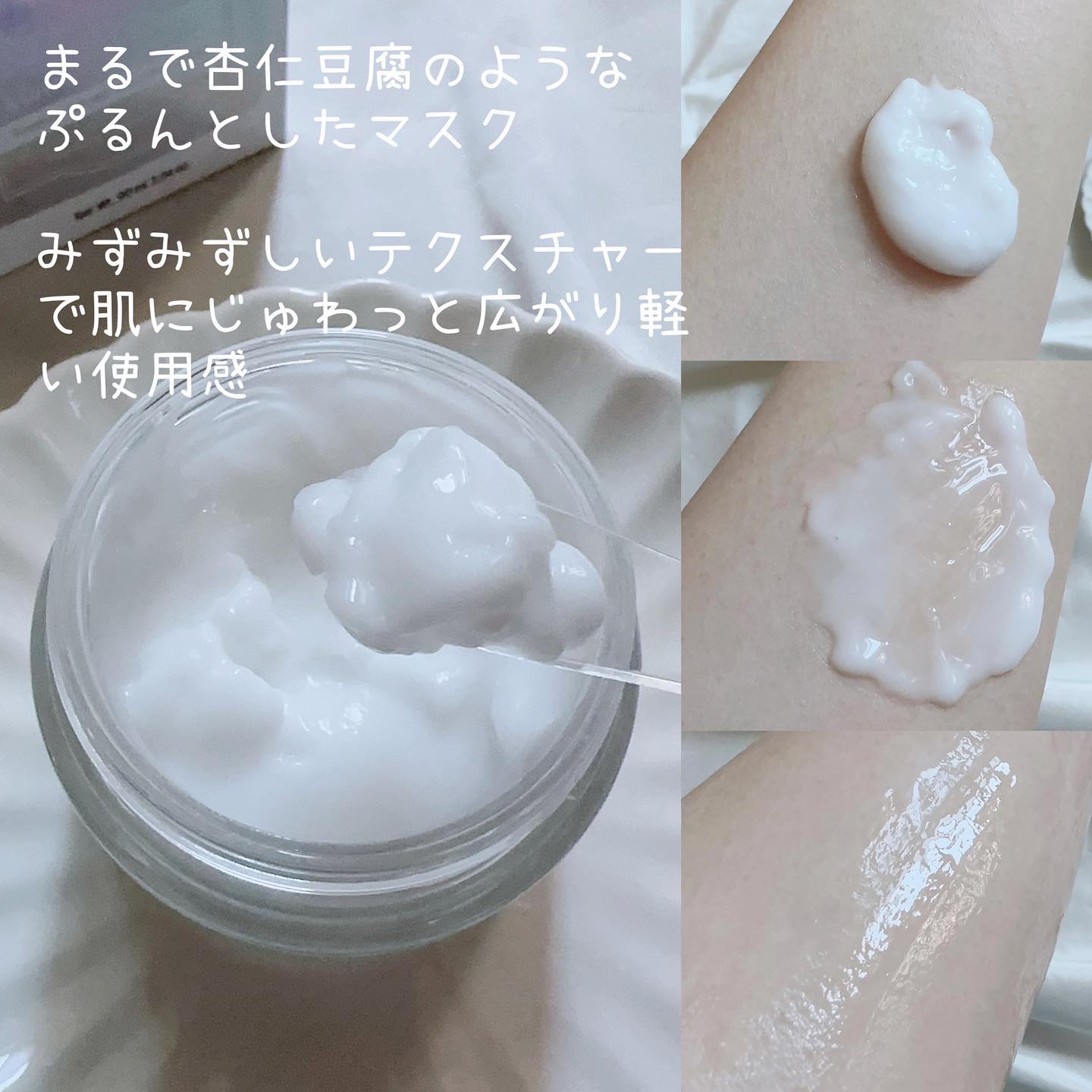 フレッシュリージュースドビタミンEマスク(90g)/Klairs/フェイスクリームを使ったクチコミ（2枚目）