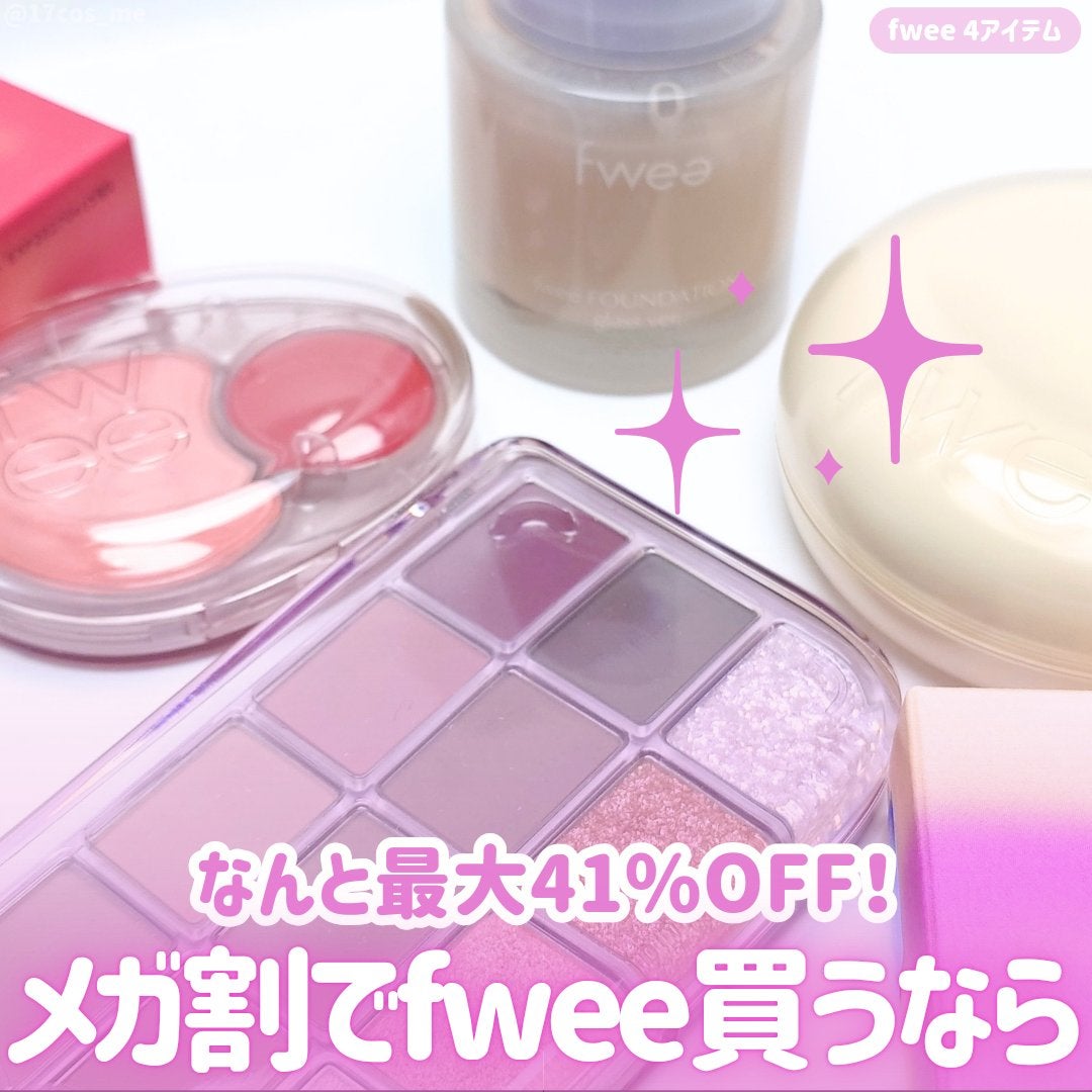 フィーファンデーションガラス/fwee/リキッドファンデーションを使ったクチコミ(1枚目)