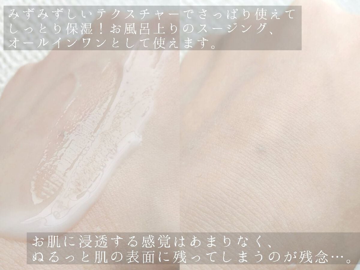 グリーンマイルドアップサンプラス/Dr.G/日焼け止めクリームを使ったクチコミ(4枚目)