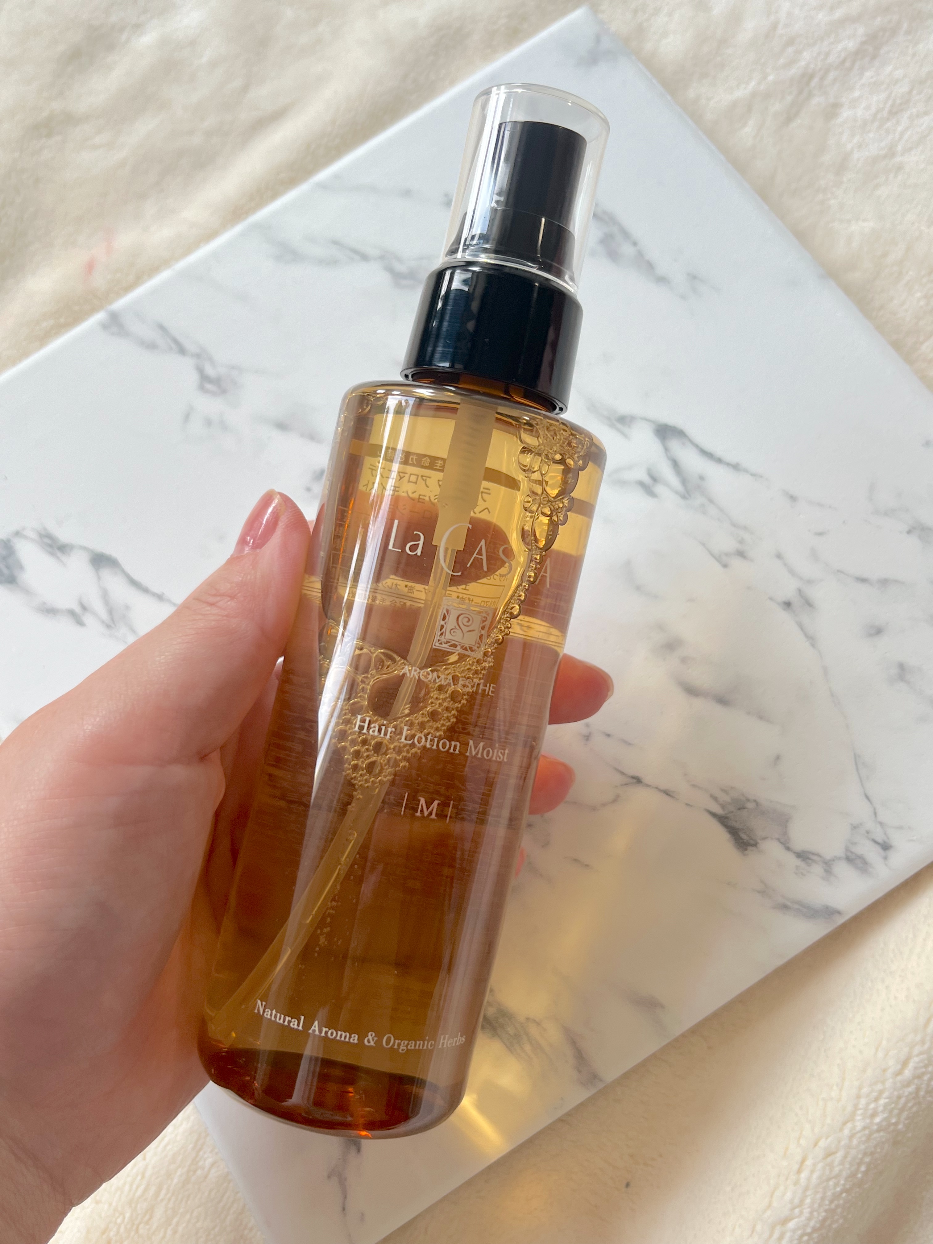 アロマエステ ヘアローション モイスト/ラ・カスタ/アウトバストリートメントを使ったクチコミ（2枚目）