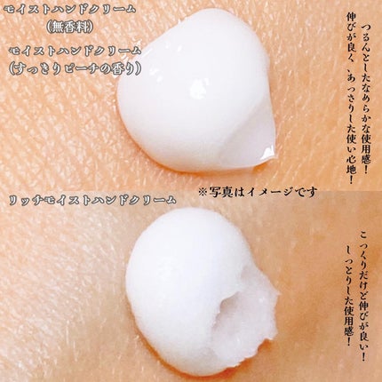 えび松(春br) on LIPS 「オリヂナル株式会社様よりももの花モイストハンドクリーム/リッ..」(5枚目)