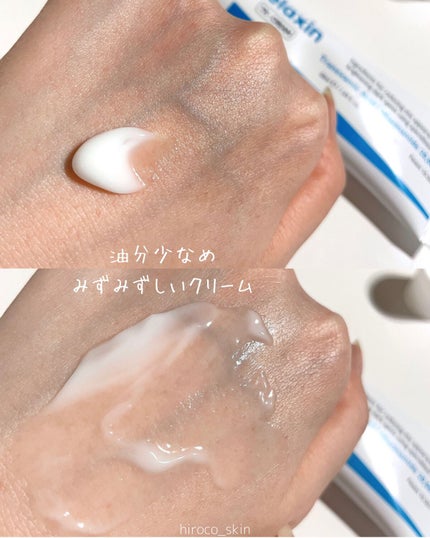 TX-Cream/Dr.Melaxin/フェイスクリームを使ったクチコミ(4枚目)