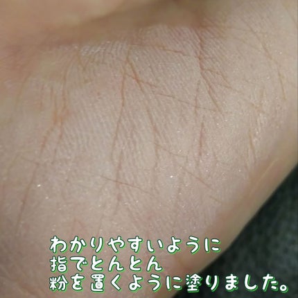 UVクリアフェイスパウダー/CEZANNE/プレストパウダーを使ったクチコミ(3枚目)