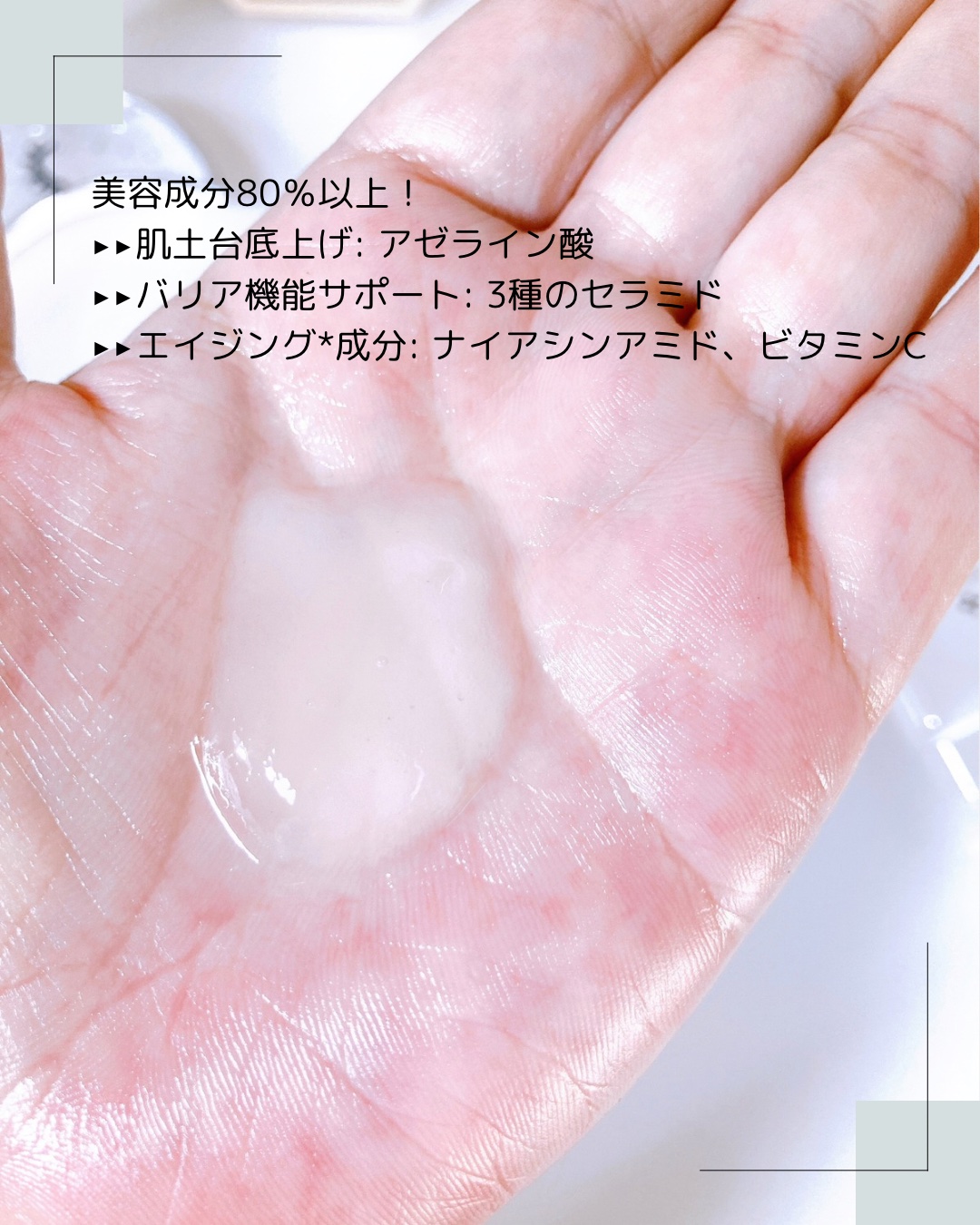 GGモイストクレンジングジェル/NIKI PITA/クレンジングジェルを使ったクチコミ（3枚目）