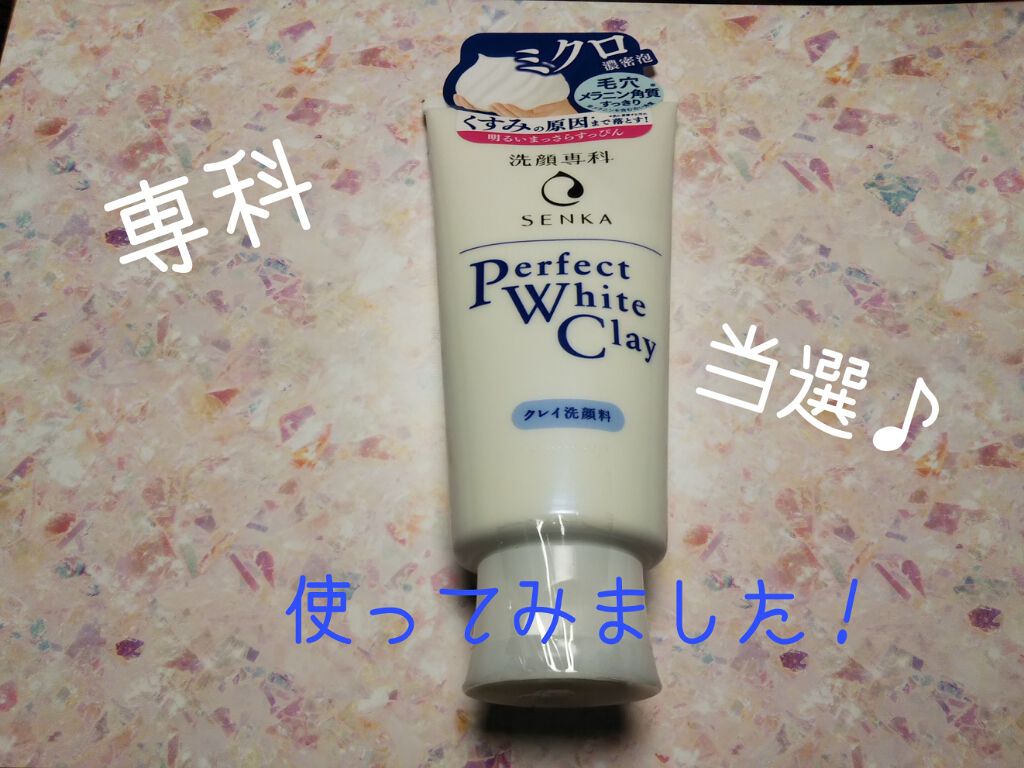 ããŒãã§ã¯ããã¯ã€ãã¯ã¬ã€/SENKAïŒå°ç§ïŒ/æŽé¡ãã©ãŒã ã䜿ã£ãã¯ãã³ãïŒ1æç®ïŒ